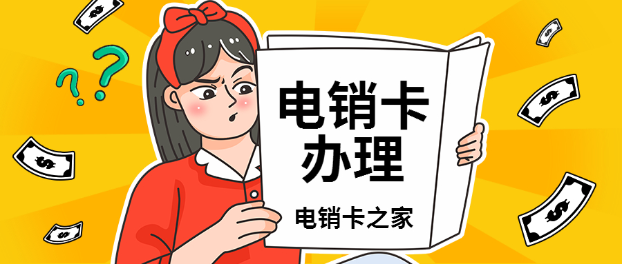 摇钱树吸睛大字创意插画公众号首图.jpg