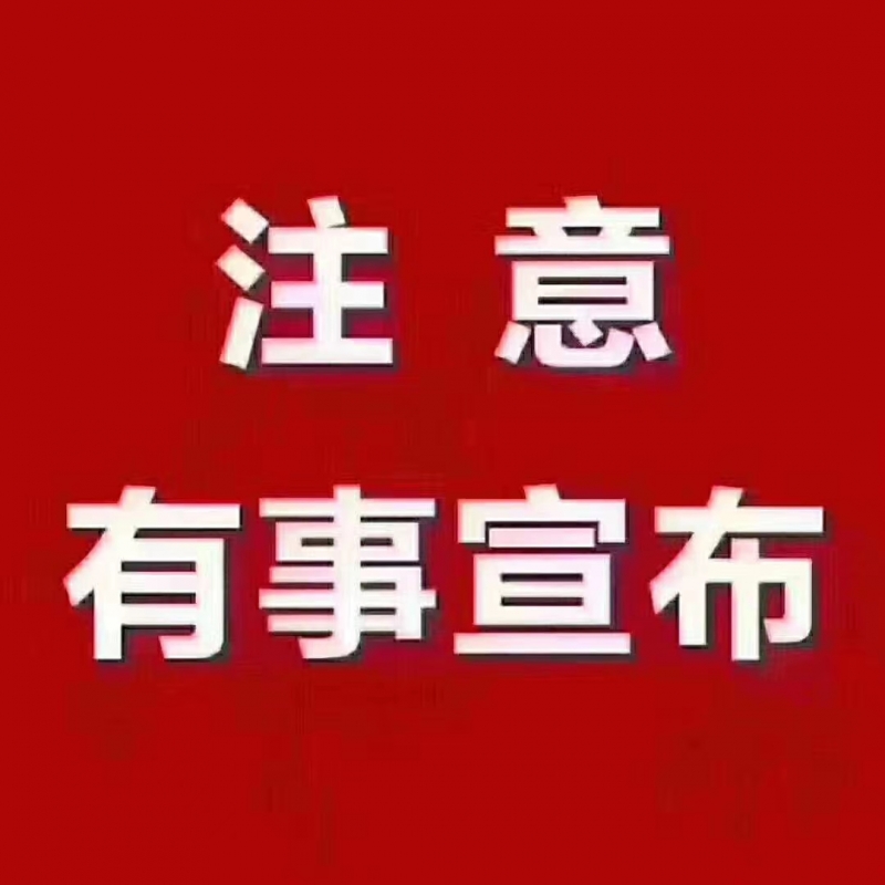 上海防封电销卡——北京防封电销卡