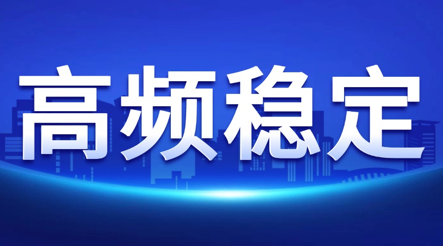 最新消息新闻公告资讯公众号首图(3) (4).jpg